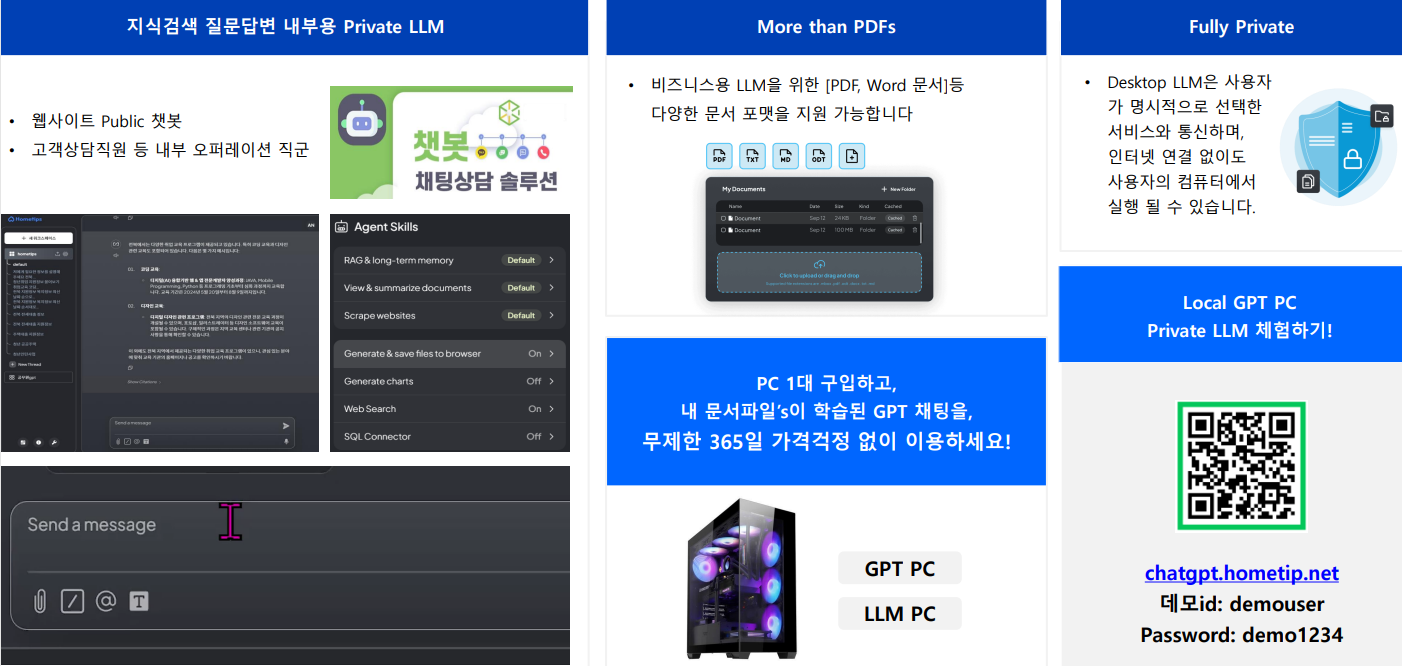 Local RAG 개요